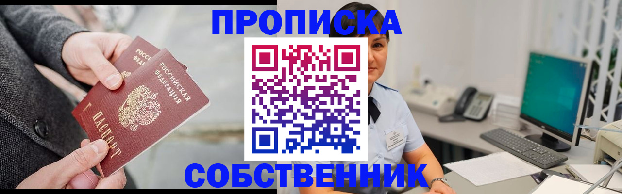 регистрация для школы в Сафоново