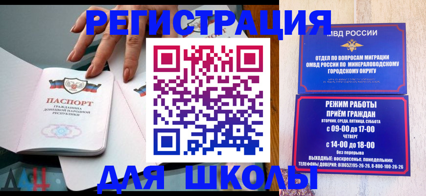 регистрация для дет. сада в Сафоново